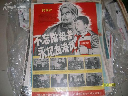 买个假的法国护照电子版